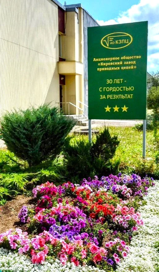 Готовимся к юбилею!